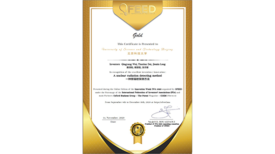 069aedc39d0303694615bdc5192b9b93.png 奖状2.png