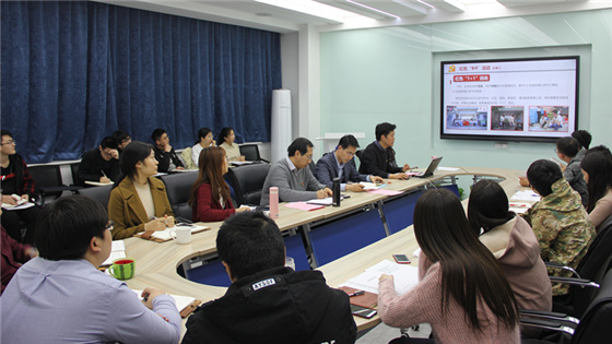 2d6160e60c74285bdbc60f7a94a41386.jpg 会议全景.JPG