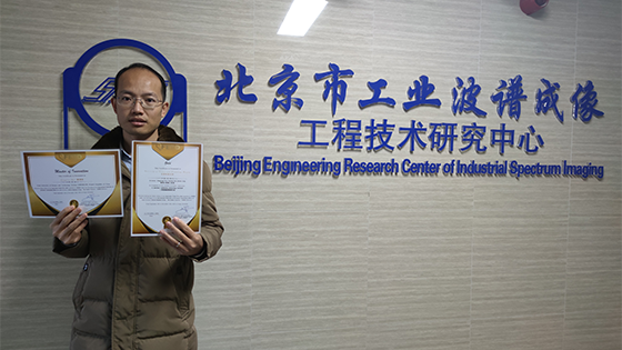 460c2fdee394d319ef1c29d03b74dc3d.png 奖合影.png