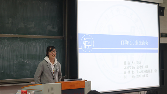 4ff452db579154cc8b10fab09c46e337.jpg 微信图片_20190314192816.jpg