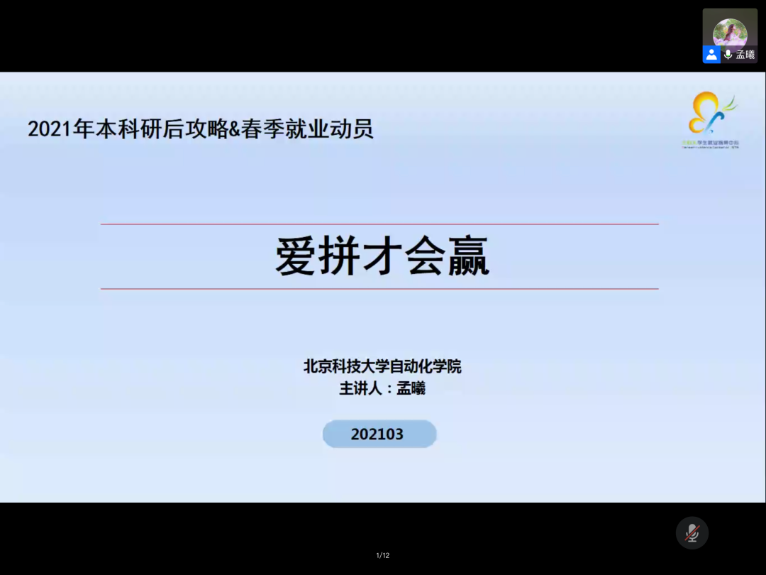 50054ae7c0847a8ecce0eec5a1d8e07f.png 1.png