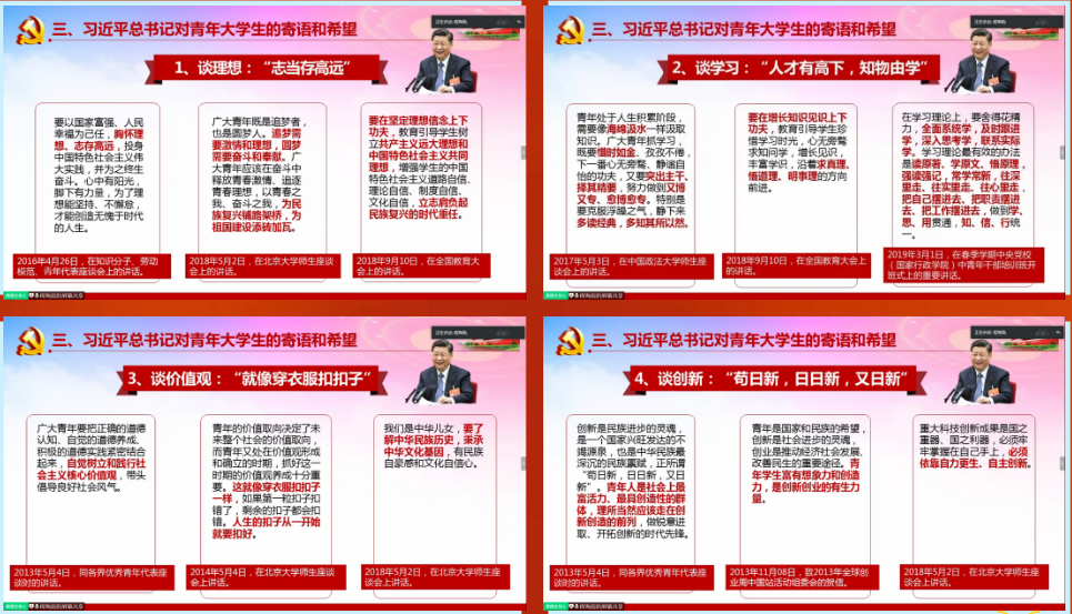 53886427594b01dc9cd277c2f1d57628.png 3.png