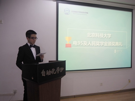 71f02f1af36c5bed78655c4c6b3a90c3.jpg 微信图片_20170926143353.jpg