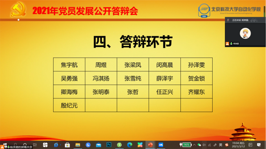 7401d888fce903b5e4fa05759695e3a1.png 2.png