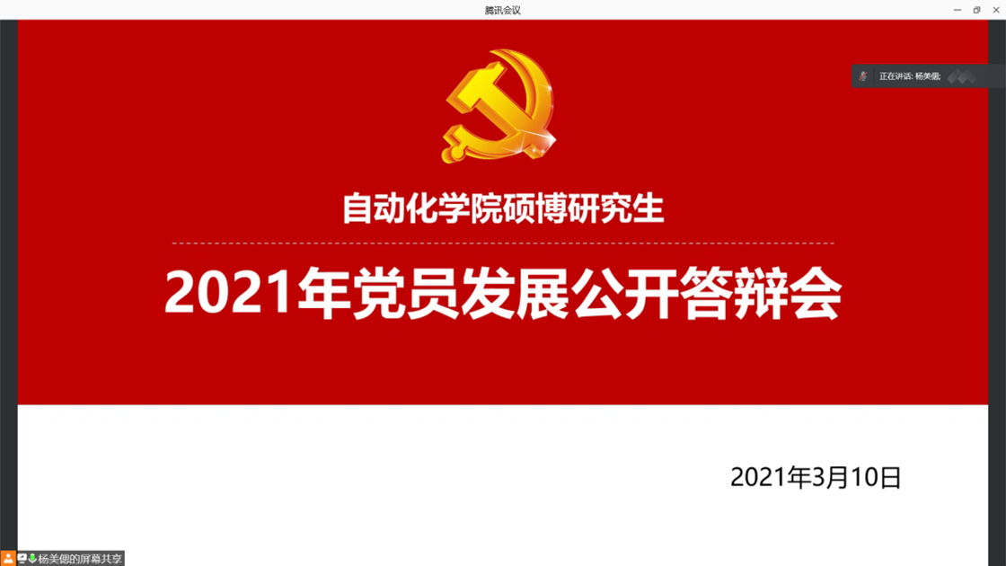 864abe2356e57de78f2d253e3061cd63.png 1.png