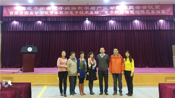 9cd74e740824af34be0f7d2c80c429d3.jpg 集体照.jpg