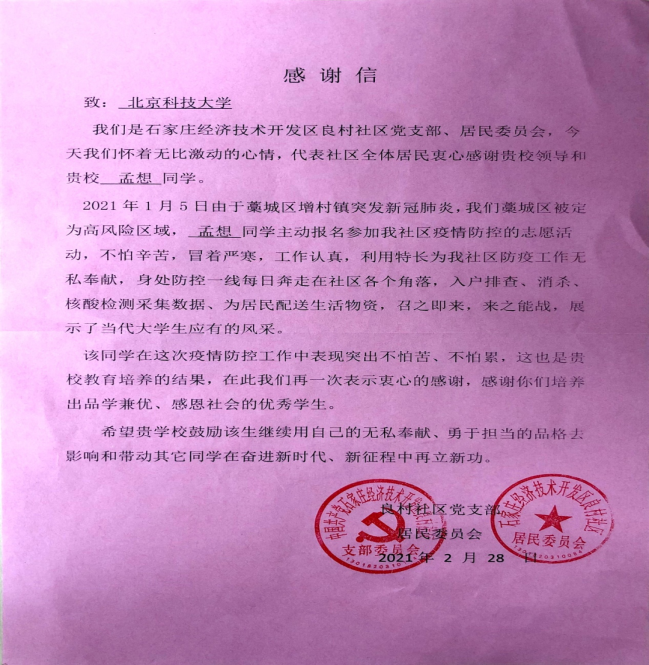 a54f8ebbea54a311d28aafc64c0cf2f7.png 3.png