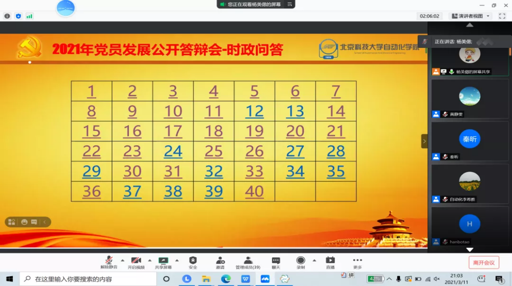 aedadf66a48cfa70e43e7aded078311b.png 1.png