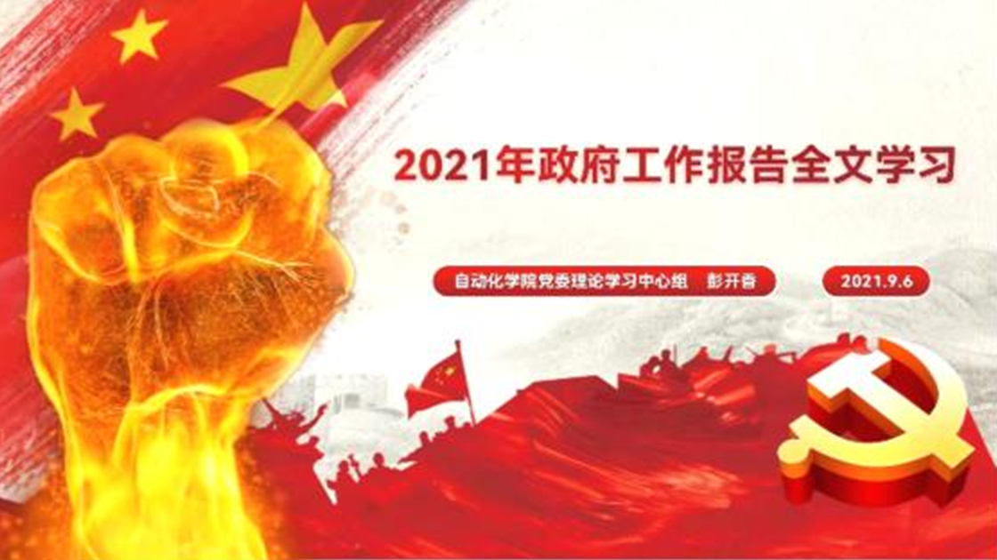 b932811a04668be5ebdf1691bdfa958f.png 未标题-1.png