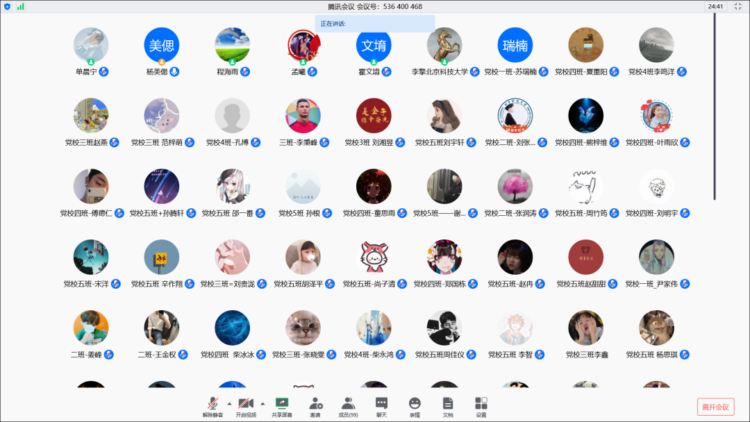 cdd8311d5bf5bdd6227c3f5e5265e1d3.png 1.png