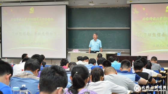 4a0a25d38d7246d2789c6e0caa381898.jpg 党课照片_副本.jpg