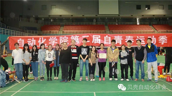 e4fce98a9ac5d0f89cd72e297cddece1.jpg 羽毛球.jpg