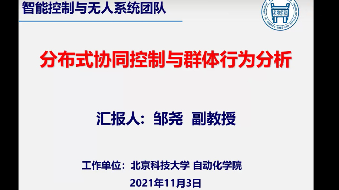 e5fe59c2e061d37645d391a3e2a97550.jpg 邹尧.jpg