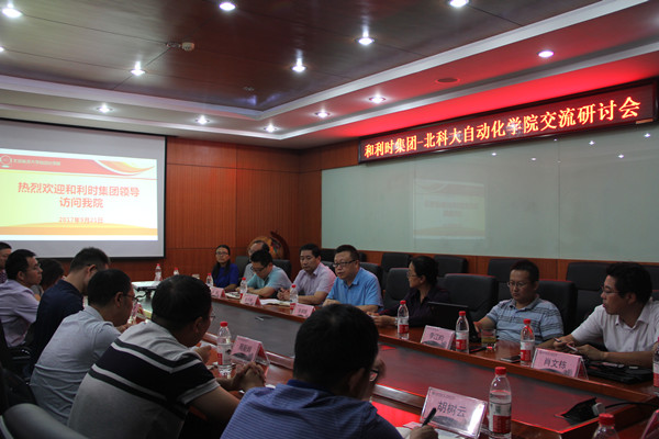 f73cc02f5365a1fc694cdd2e59bd9cad.jpg 微信图片_20170926143303.jpg