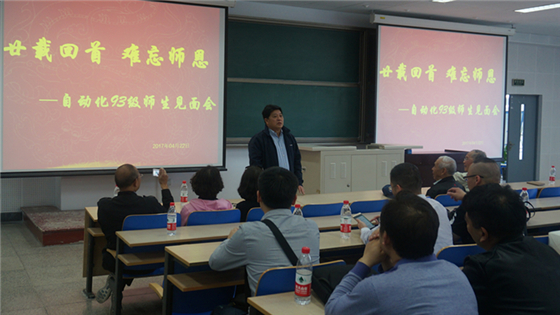 fe734aa057a96d6e7d76dc89910d5669.jpg 93级师生见面会.jpg